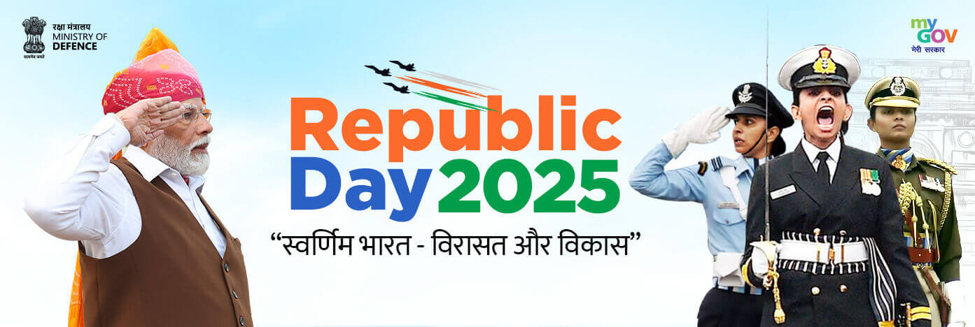 The Theme of Republic Day 2025 - Swarnim Bharat Virasat aur Vikas